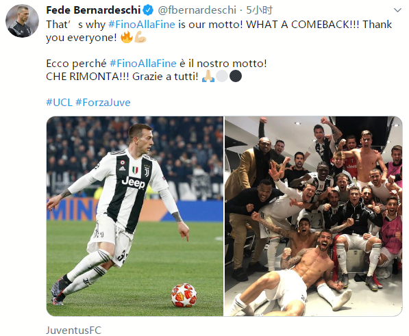 挪媒：罗马、利物浦名宿里瑟因宣传非法投资被罚4万挪威克朗