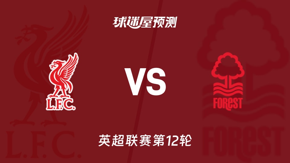 足球英超裁判再陷争议，赛后官方急发声明